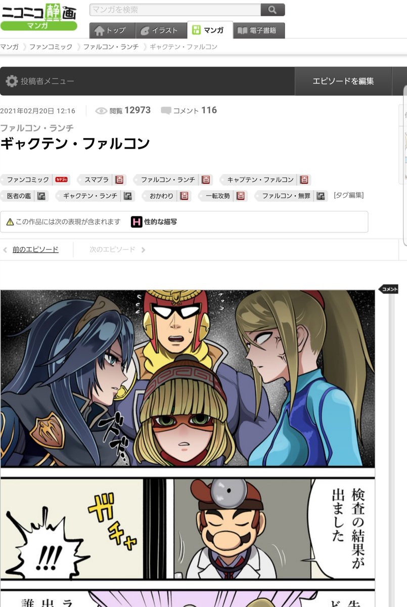 わかる 