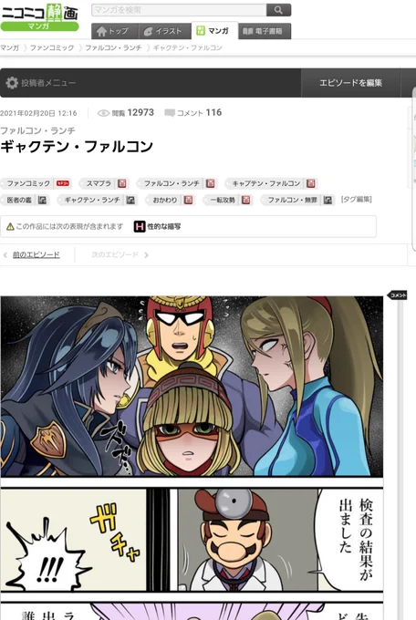 わかる 