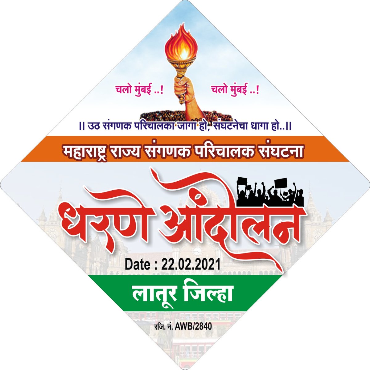 BalajiSabane's tweet photo. @CMOMaharashtra 
@PawarSpeaks
@AjitPawarSpeaks 
@mrhasanmushrif 
@dhananjay_munde
@Dev_Fadnavis 
#संगणकपरिचालक https://t.co/5n56Zvs2WB