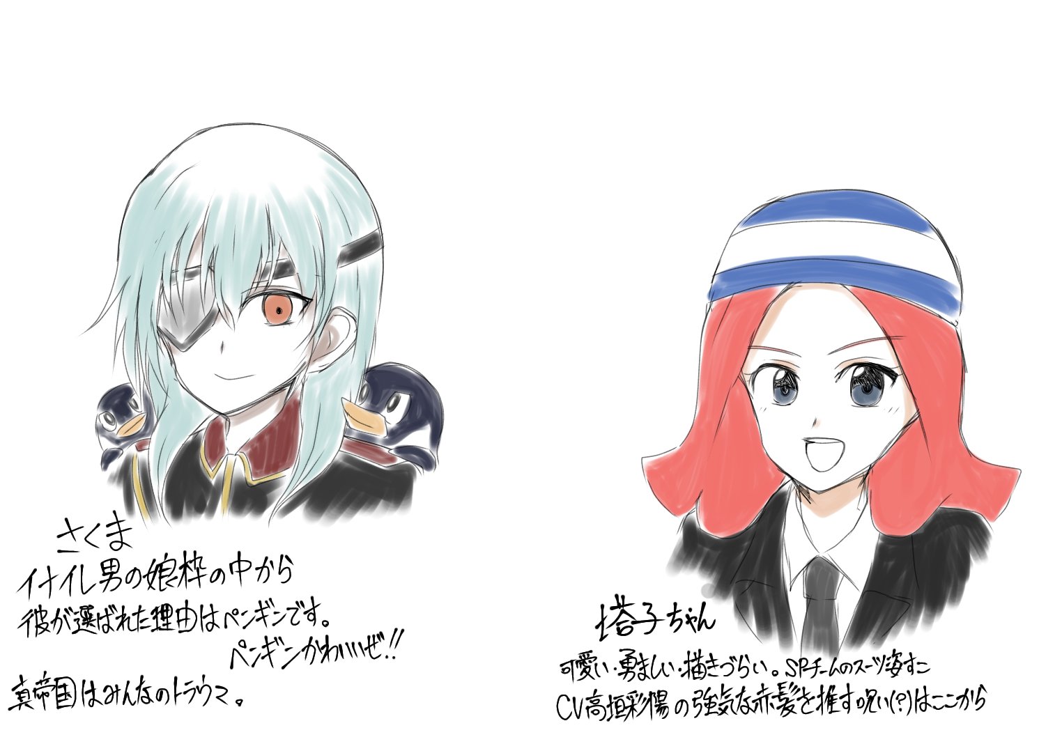 See Hakujo1000 S Tweet On Feb 21 Twitter