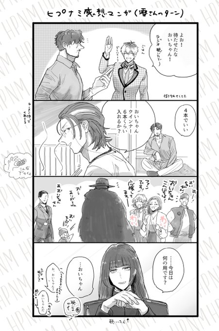 ??感想・健全

おいちゃんいっぱい言っててこんなあったらいいなで描きました…? 