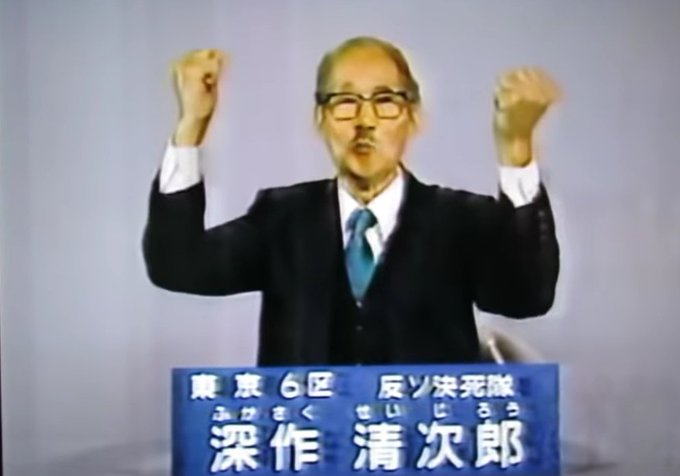 渡貫賢介 右翼情報調査会 S Recent Tweets 13 Whotwi Graphical Twitter Analysis 渡貫賢介 右翼情報調査会 S Recent Tweets 13 Whotwi Graphical Twitter Analysis