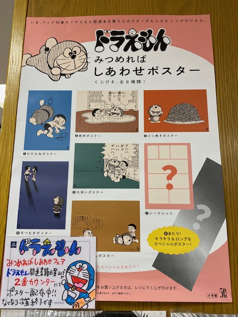 紀伊國屋書店梅田本店 Kinoumeda Page 14 Twilog