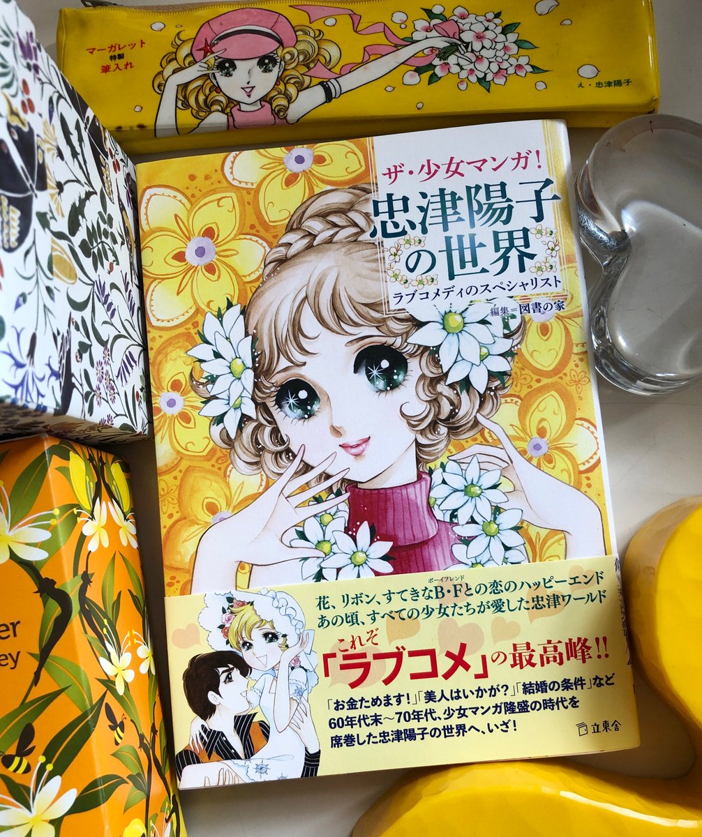 小西 図書の家 Torikotori Twitter 小西 図書の家 Torikotori Twitter