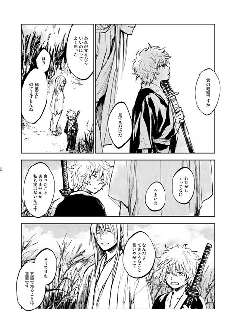 村塾のtwitterイラスト検索結果 古い順 村塾のtwitterイラスト検索結果 古い順