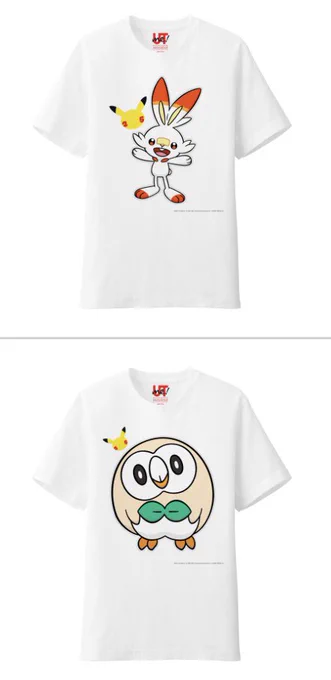 ユニクロでTシャツ注文した!
部屋着! 