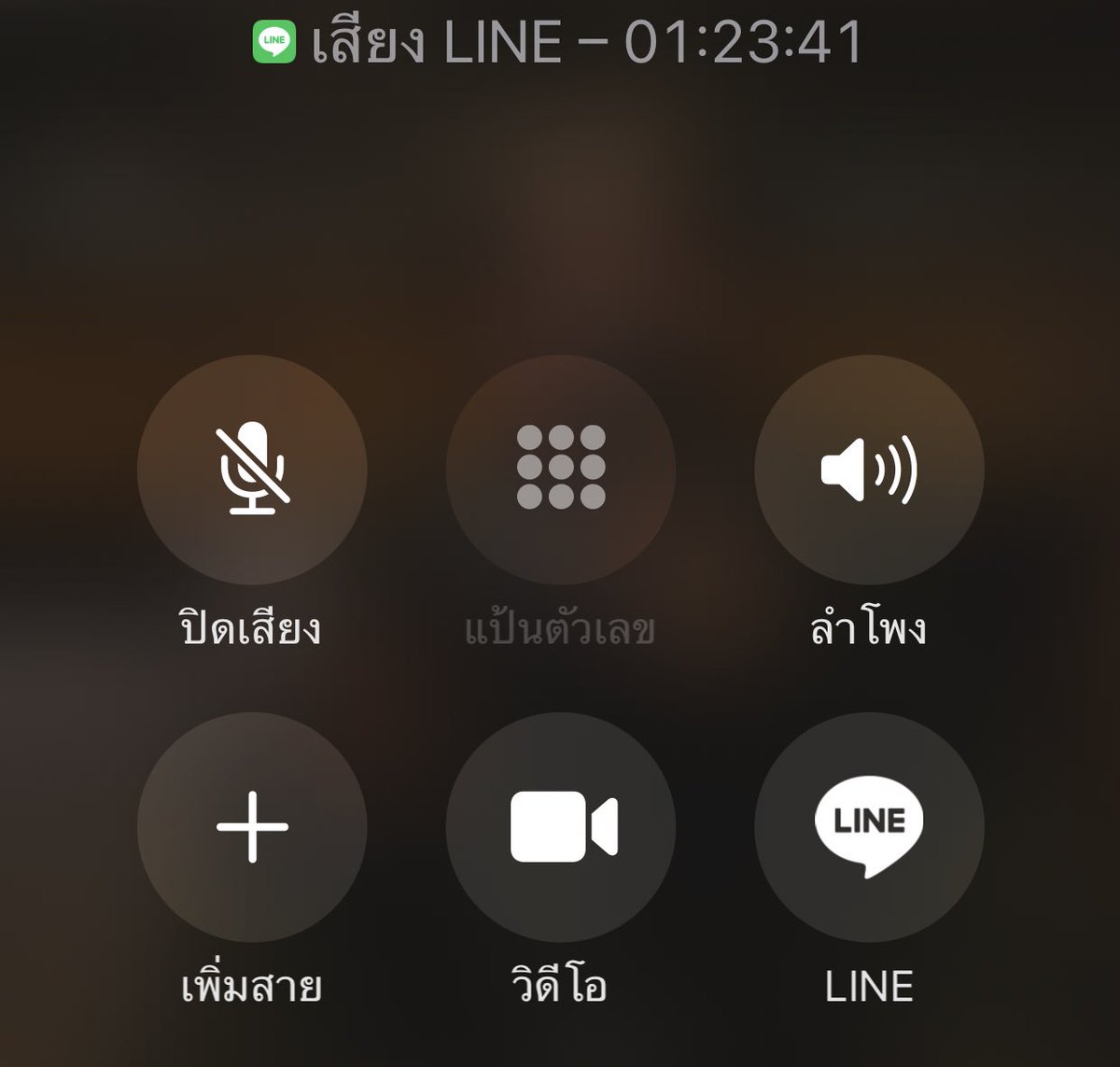 ฟ tweet media