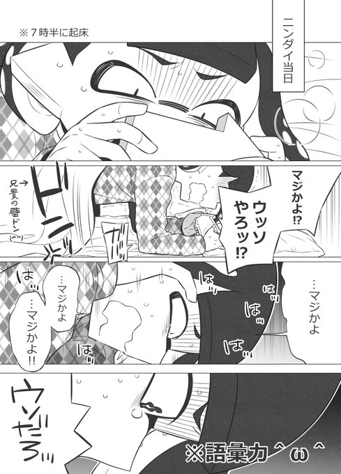 吉沢雅さん と Yoshizawamiyabi のやりとり 1 Whotwi グラフィカルtwitter分析 吉沢雅さん と Yoshizawamiyabi のやりとり 1 Whotwi グラフィカルtwitter分析
