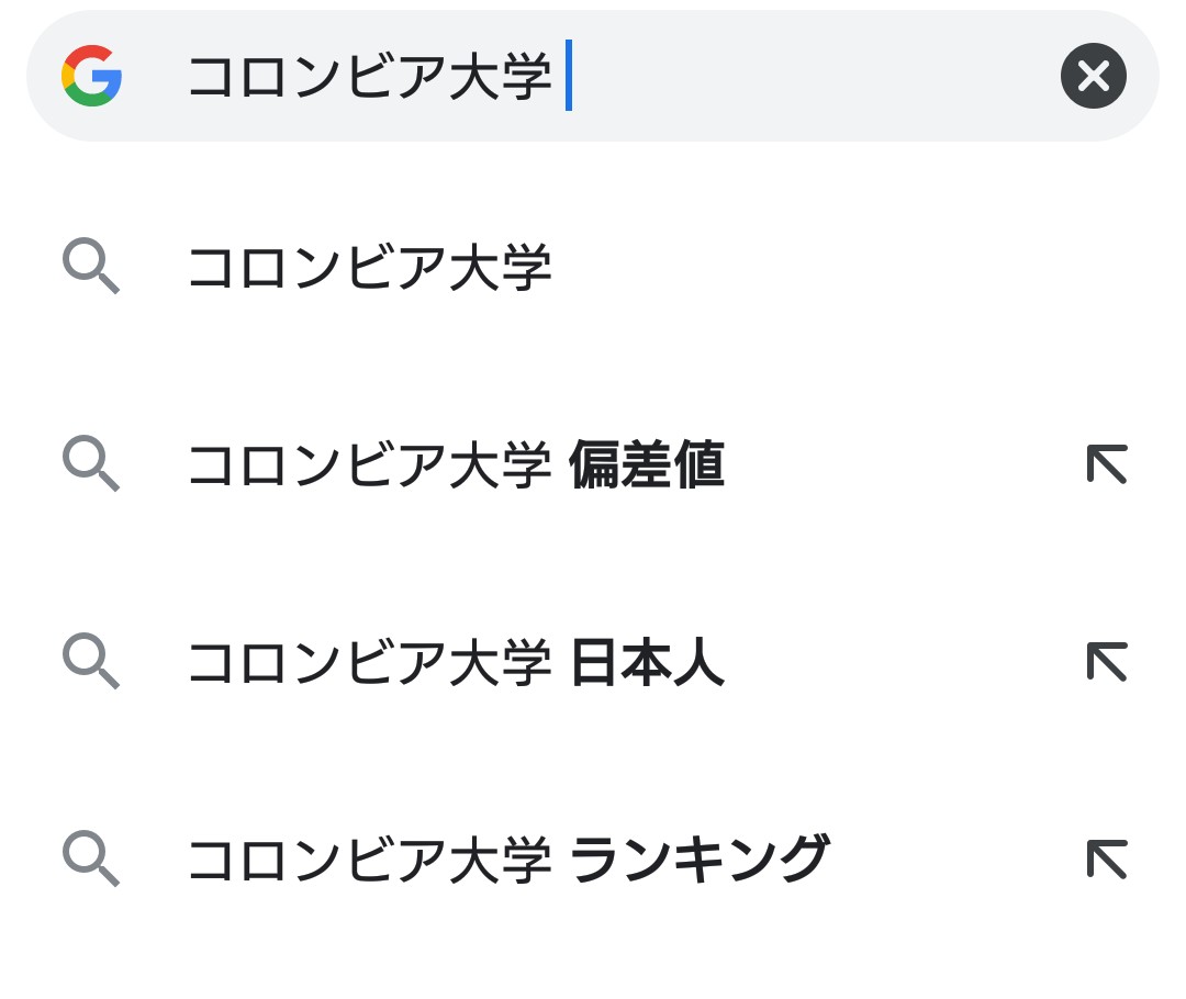 コロンビア大学 ランキング