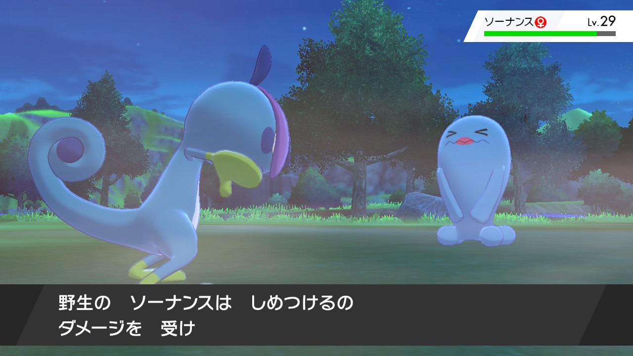 ほし Auf Twitter ワイルドエリア こいつで一生レベル上げ出来んじゃん ポケモン剣盾 Nintendoswitch T Co 7lmt2s7to7 Twitter