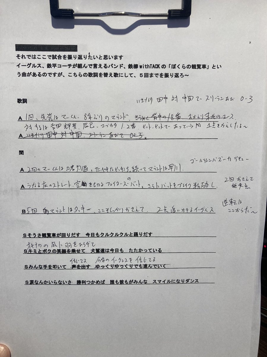 字が汚くて読めない 字が汚くて読めない
