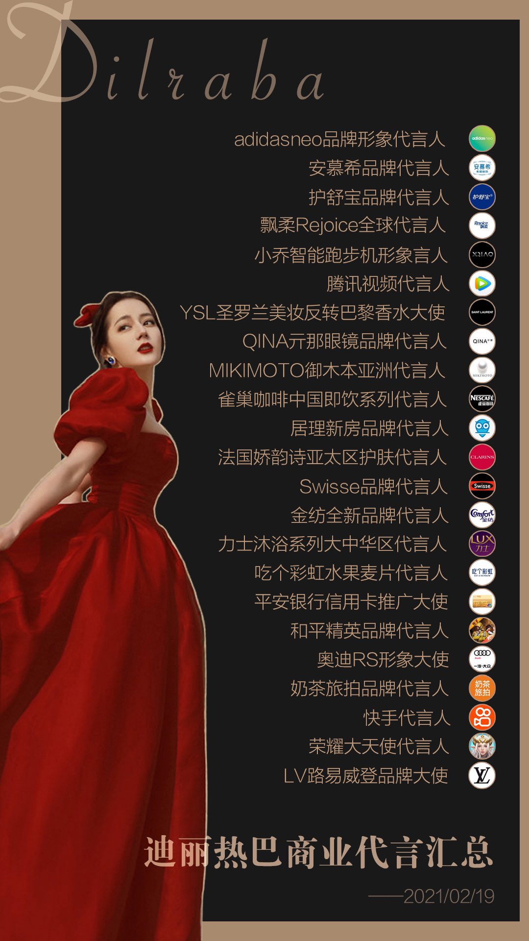 Dilraba Dilmurat Emblazoned Across Dior's Social Media Platforms as Its New  Brand Ambassador After Fan Criticisms About Sloppy Announcement -  DramaPanda