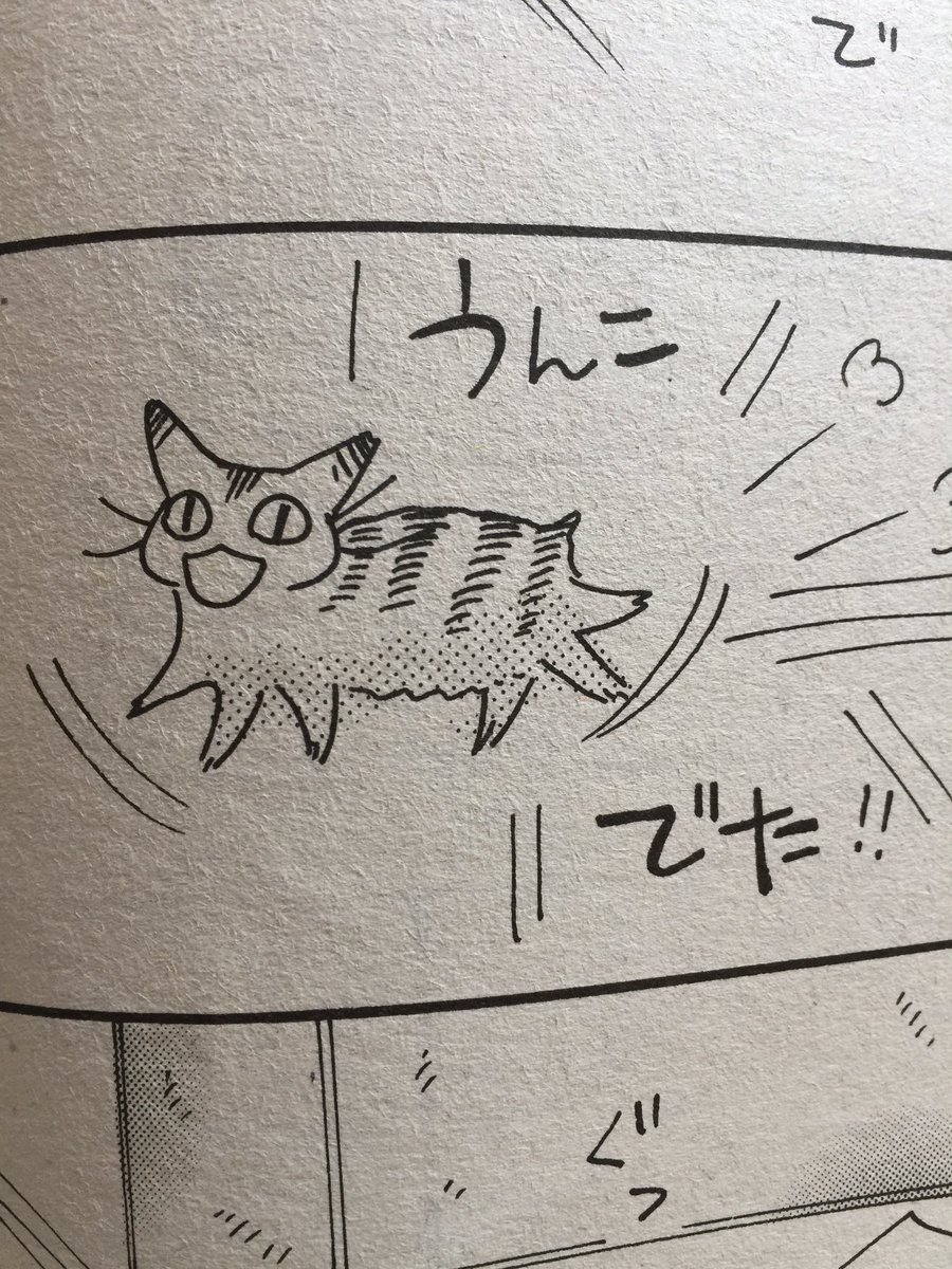 少し前の刷りだし。 
