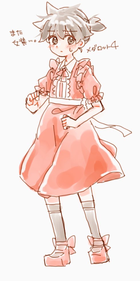 「い つ も の 」|もこた。✏️のイラスト