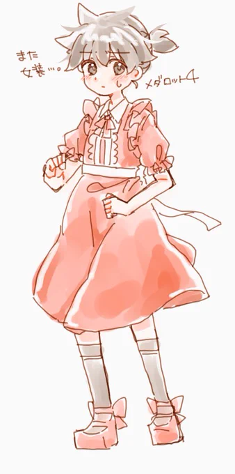 い つ も の 