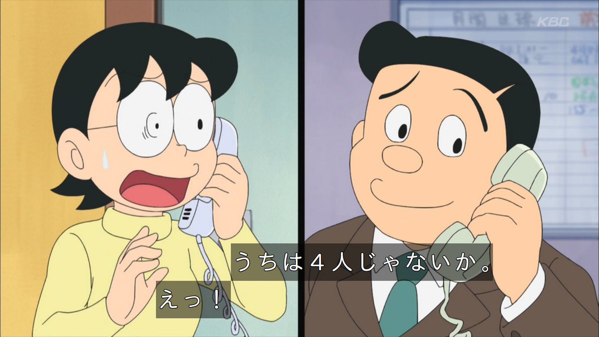 コレデナイト鉱石 放送 ドラえもんは家族と認めていない玉子 ドラえもん コレデナイト鉱石 放送 ドラえもんは家族と認めていない玉子 ドラえもん