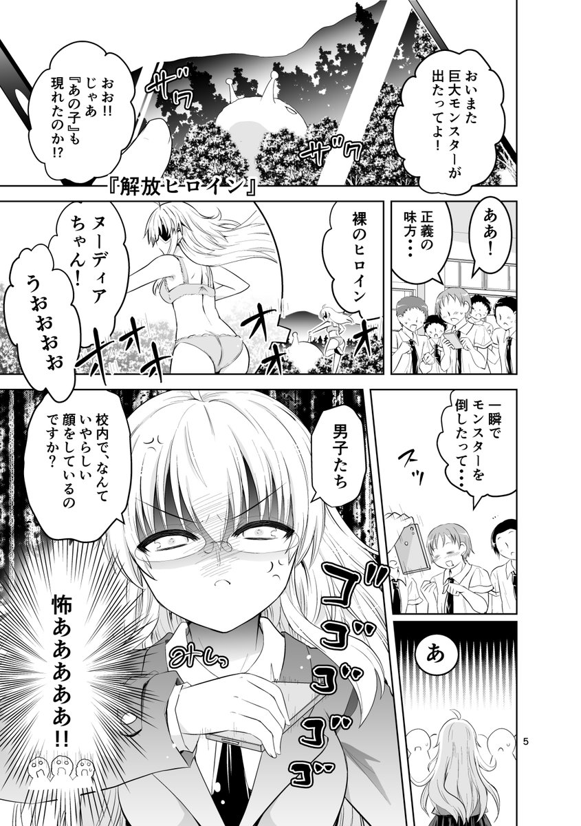 水兵きき 漫画描き方ブログ Suihei01 Twitter