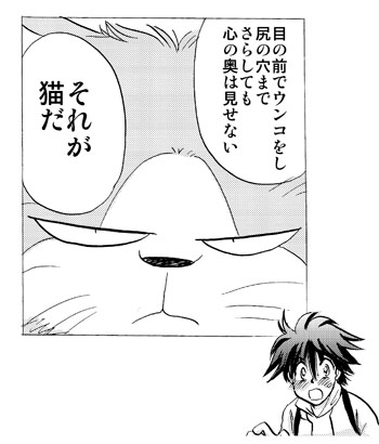#絵を描く理由はなんですか見た人も答えるんだ 

『漫画』には絵が必要だから…

絵を単体で描くのは苦手だ 
