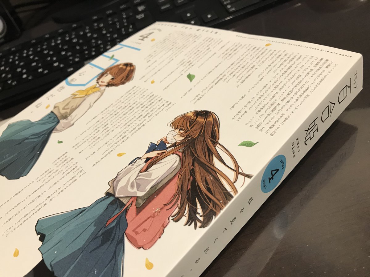 こるせ君の「再定義する希望」読んだ!

このボリュームの世界観を40Pに自然に描いてるのが凄いし、読み切りとしての風呂敷もちゃんと畳んでるのも凄いし、fin.って書いてあるのにすでに続きが気になってしまっている時点でもうね、ズルいよね。 