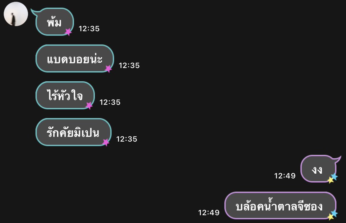 บล้อค