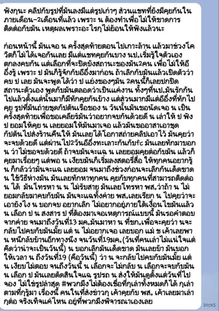ool1234567890oo's tweet photo. ติ่งส้นตีนแล้ว1 อวยไม่ลืมหูลืมตาอิคว้ายจะมาเริ่มรู้ใจตัวเองเหี้ยไรมึง ก็มันต่างคนต่างมีเมียยังไม่ชัดเจนอีกหรอ ว่างมากก็ไปแต่งจอยลดาไป๊ จะเด็กดี ธวล. ฟช. readawrite เหี้ยอัไรก็ได้ที่ไม่ใช่มาพล่ามบ้าน้ำลายแบบนี้
#นุ๊กปาย https://t.co/aV9pFWQvoE