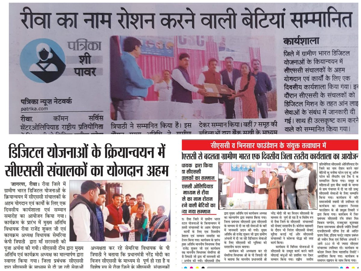 LokeshKumarJo19's tweet photo. #CSCCANDOTHIS
@kamleshbanjaria
@dintya15 https://t.co/KmWoSb5B9c