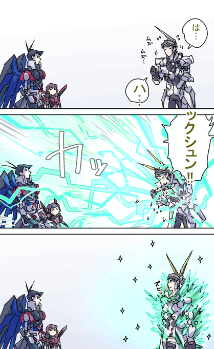 ガンダム擬人化のtwitterイラスト検索結果 ガンダム擬人化のtwitterイラスト検索結果