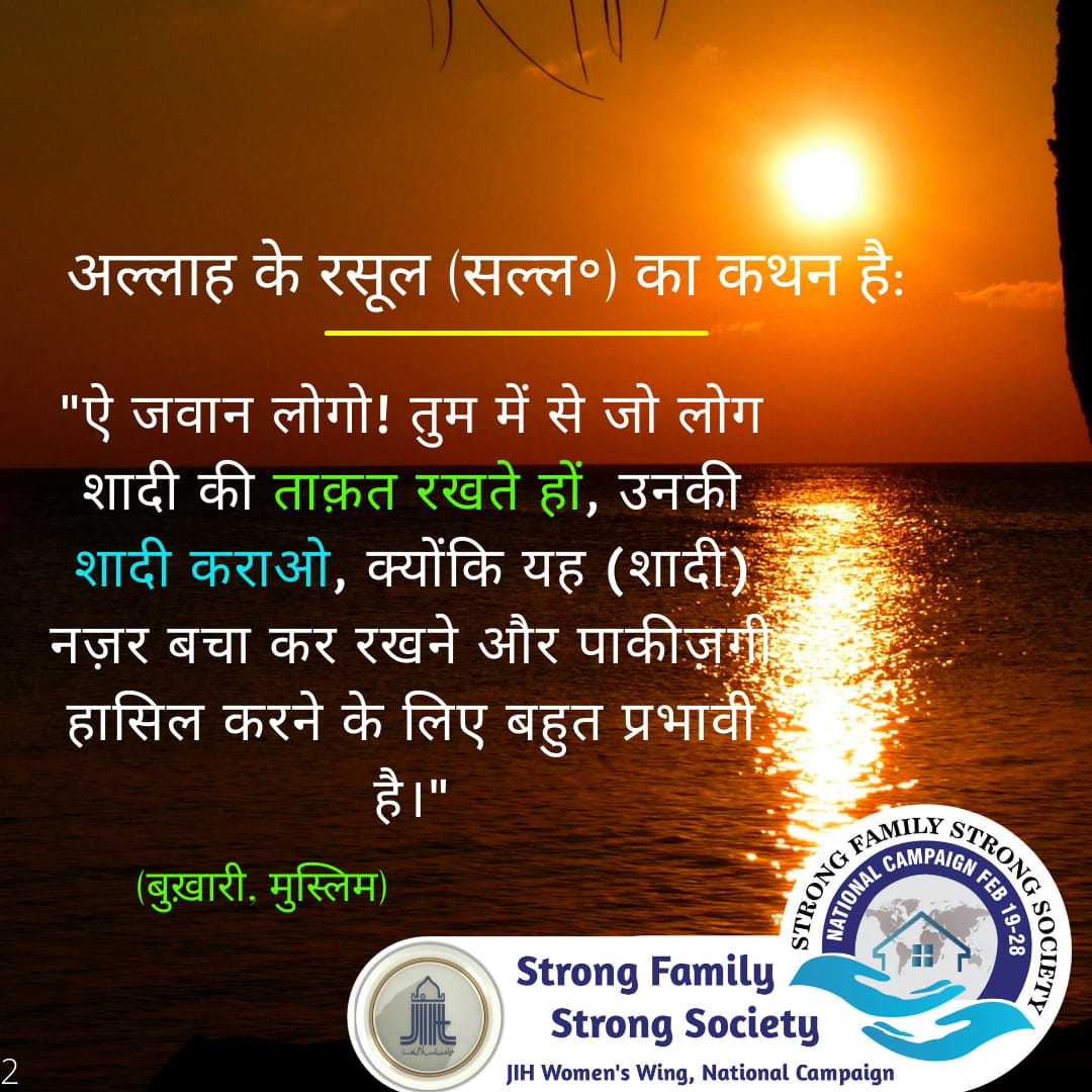kahkashannoor53's tweet photo. #StrongFamilyStrongSociety
#10DaysCampaign
2nd Day https://t.co/FCnEweREIk