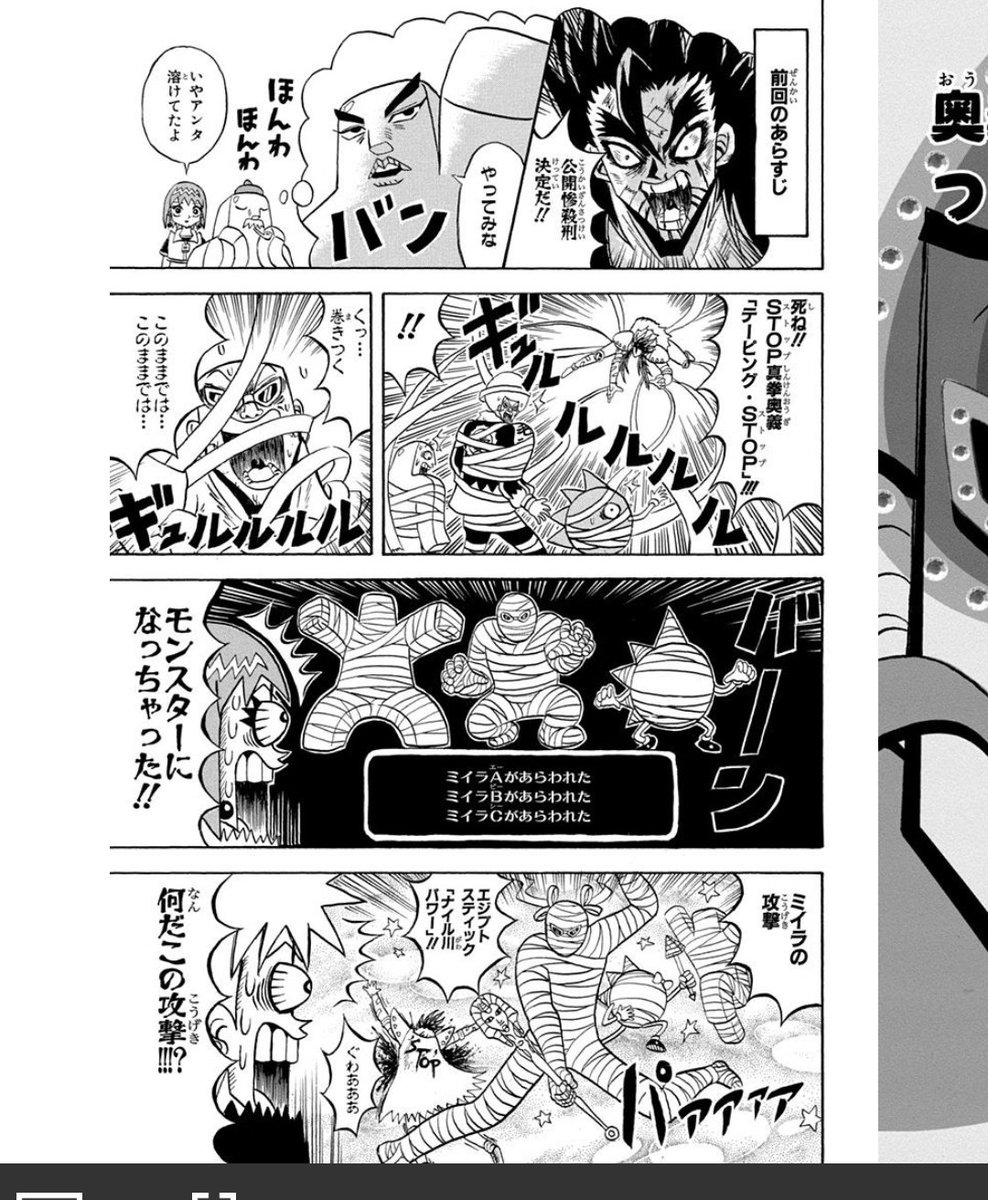 北斗 カイジ 最新情報まとめ みんなの評判 評価が見れる ナウティスモーション