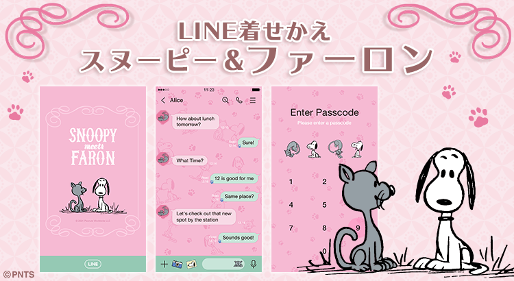 最も人気のある スヌーピー 猫 ファーロン スヌーピー 猫 ファーロン ぬいぐるみ