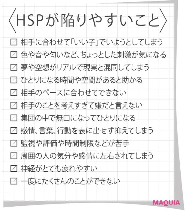 マキア編集部 自信が持てない 重いと言われる Etc 繊細さんの 恋愛のモヤモヤ や 自分自身のモヤモヤ に専門家がアンサー 詳しくはこちら T Co F7qgn5zyak メンタルケア メンタルヘルス 繊細 恋愛 自己肯定感 Hsp T Co マキア編集部 自信が持てない 重いと言われる Etc 繊細さんの 恋愛のモヤモヤ や 自分自身のモヤモヤ に専門家がアンサー 詳しくはこちら T Co F7qgn5zyak メンタルケア メンタルヘルス 繊細 恋愛 自己肯定感 Hsp T Co