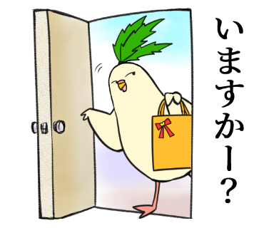 inkorengers's tweet photo. どうも #インコ戦隊 練馬支部のスズシロです。寒くてやんなりますねー…とか思ったら急に温かくなっちゃって、最近の陽気にはついていけないですね。
ついていけないといえば、バレンタイン・ホワイトデー。私、傍観派なんですがスタンプには登場してますんでよろしく!」
https://t.co/mRj8jb4AhA https://t.co/3PP1klxc4f
