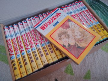 Wジュリエット 最終回結末ネタバレ 漫画完結ラスト その後の最後はどうなった 糸や真の運命は エンタメ 漫画blog