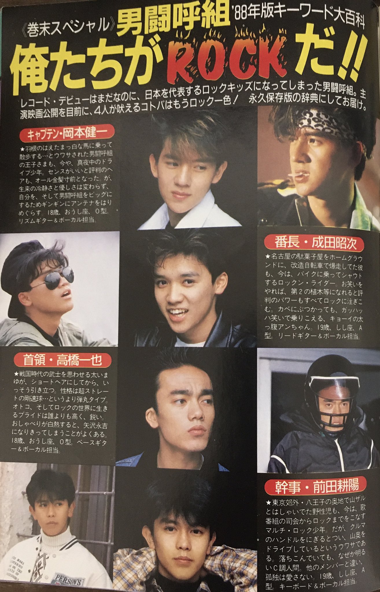 高橋一也 Twitter Search Twitter