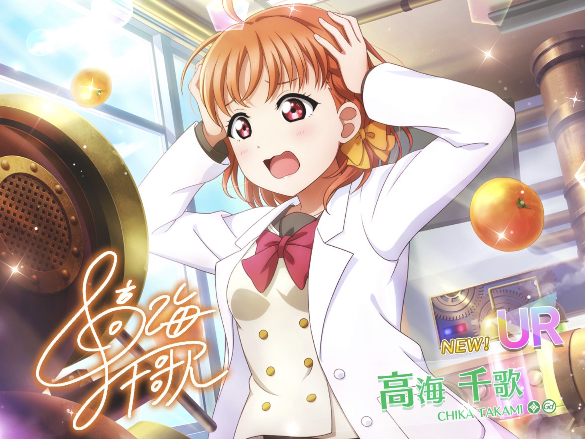 Iz Happy Birthday Chika Chan I Love You More Than I Could Ever Express In Words You Re The Most Extraordinary Girl In The World Thank You For