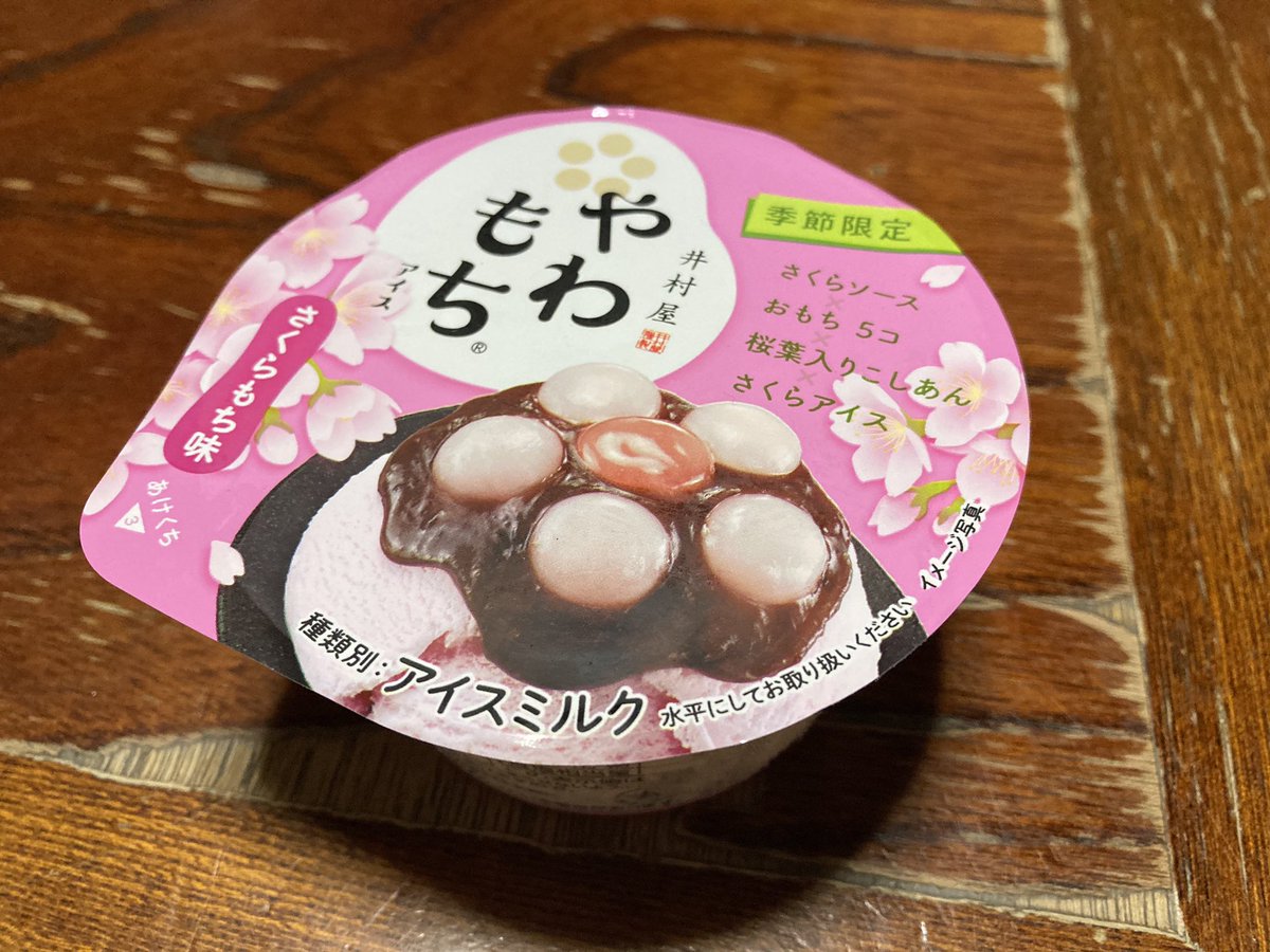騙されたと思って食べてみて 騙されたと思って食べてみて