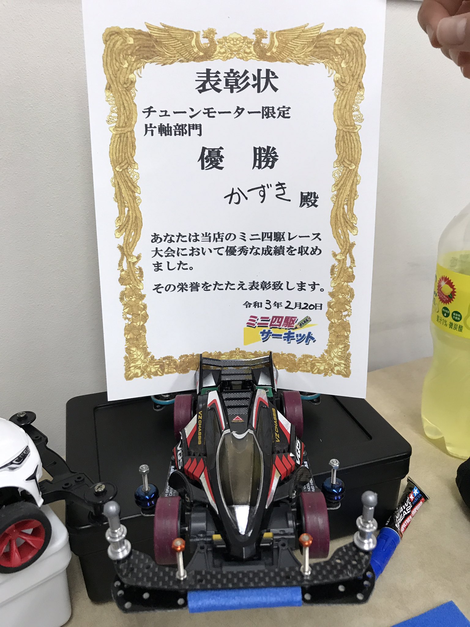 ミニ四駆係長 on X: 