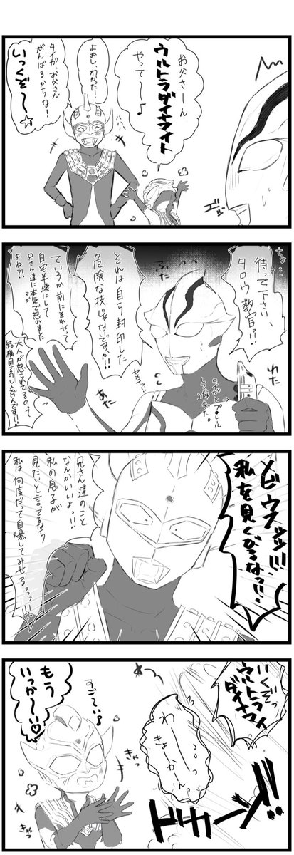 半年ずっと描き続けると推しはお肉を食べるようになります 