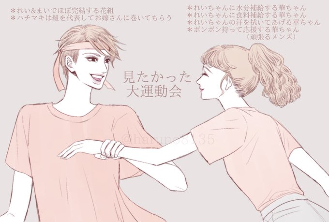 誰だって波瀾爆笑 の評価や評判 感想など みんなの反応を1週間ごとにまとめて紹介 ついラン 誰だって波瀾爆笑 の評価や評判 感想など みんなの反応を1週間ごとにまとめて紹介 ついラン