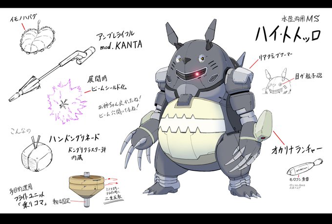 #言うだけならタダだから欲しいプラモ言ってみようぜ

誰か作ってくれ。。。 