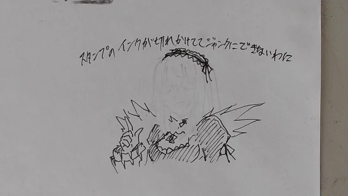 エリ銀燈推参…できねぇー! 