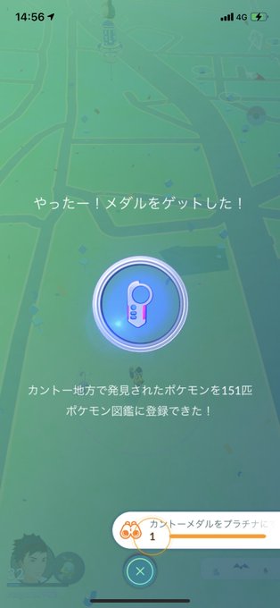 図鑑のtwitterイラスト検索結果