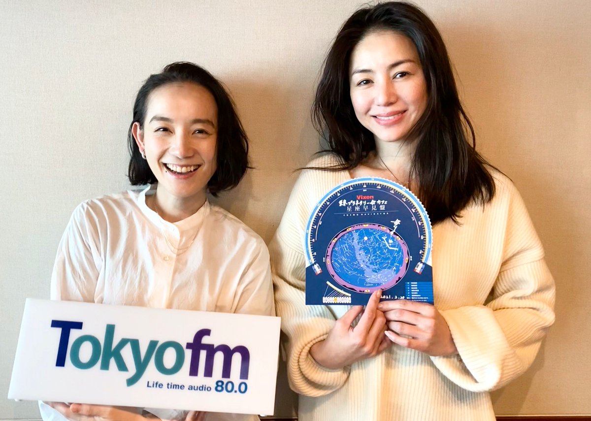 Tokyofm Space プラカフェ 今夜は井川遥さんをお迎えしてのスターパーティ 井川さんと篠原ともえの意外な出会い 井川さんの思い出の宙トーク 彡 Tokyofm 篠原ともえ 井川遥 夜8時30分から