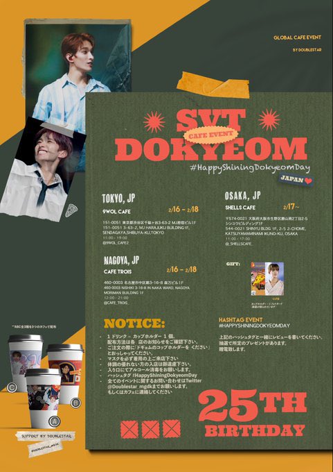 📍#shellscafeネット販売 
#SEVENTEEN #ドギョム くんのカップホルダーネット販売開始致しました🐰❤️
お受け取りになられましたら、主催者様のタグを付けて認証ショットを残して頂けると幸いです🥰
#CARAT 様こちらからどうぞ💎↓↓

item.fril.jp/76c0c0c106911a…

#shellscup #세븐틴 #도겸