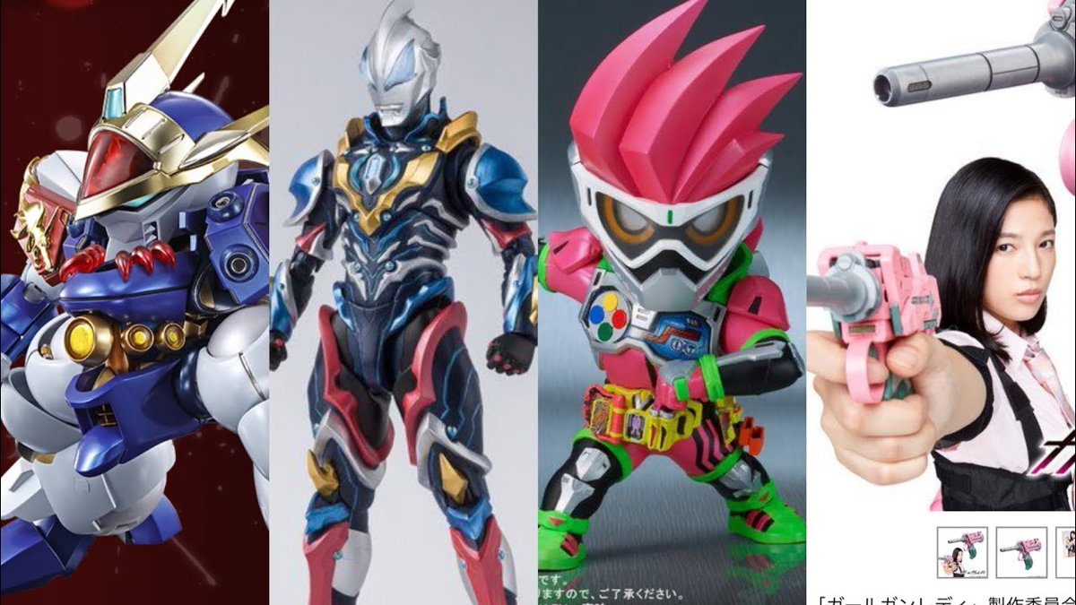 レオンチャンネル エグゼイド ジード予約開始 ポチりました動画 デフォリアルエグゼイド Shジードギャラクシーライジング メタルビルド龍神丸 ガールガンレディ T Co Mudgv0enct レオンチャンネル エグゼイド ジード予約開始 ポチりました動画 デフォリアルエグゼイド Shジードギャラクシーライジング メタルビルド龍神丸 ガールガンレディ T Co Mudgv0enct