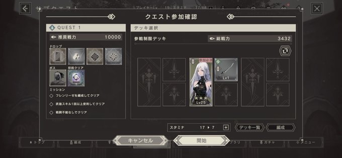Eindebelleさんのイラスト一覧 Eindebelleさんのイラスト一覧