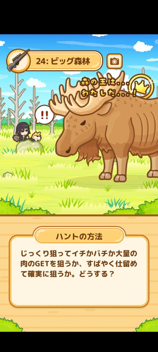 ハントクックのtwitterイラスト検索結果