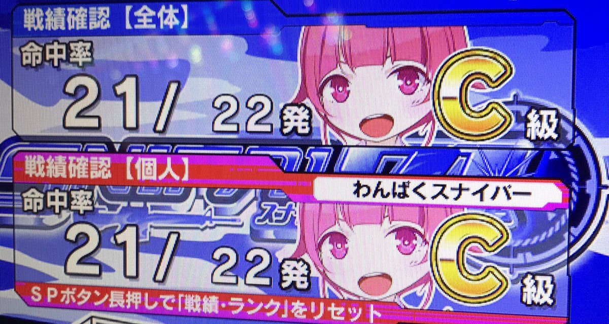 m_00000225's tweet photo. ドヤッ☺️（威張るほどではない）
スナイパイ！
最近のお気に入り機種
もちろんプロフェッショナル‥😏 https://t.co/EC5u4zrGVL