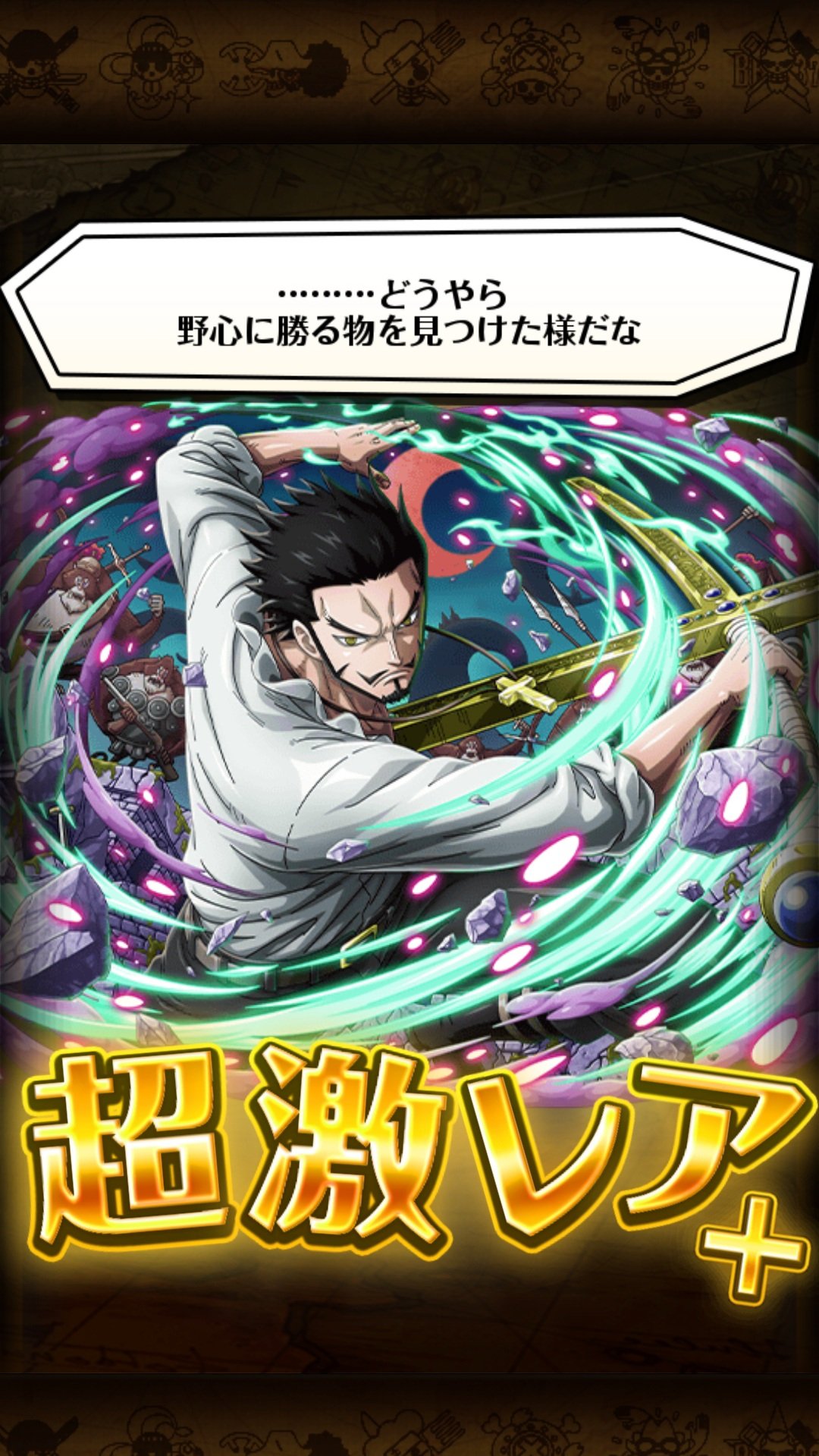 ワンピーストレジャークルーズ Lang Ja Twitter Search Twitter