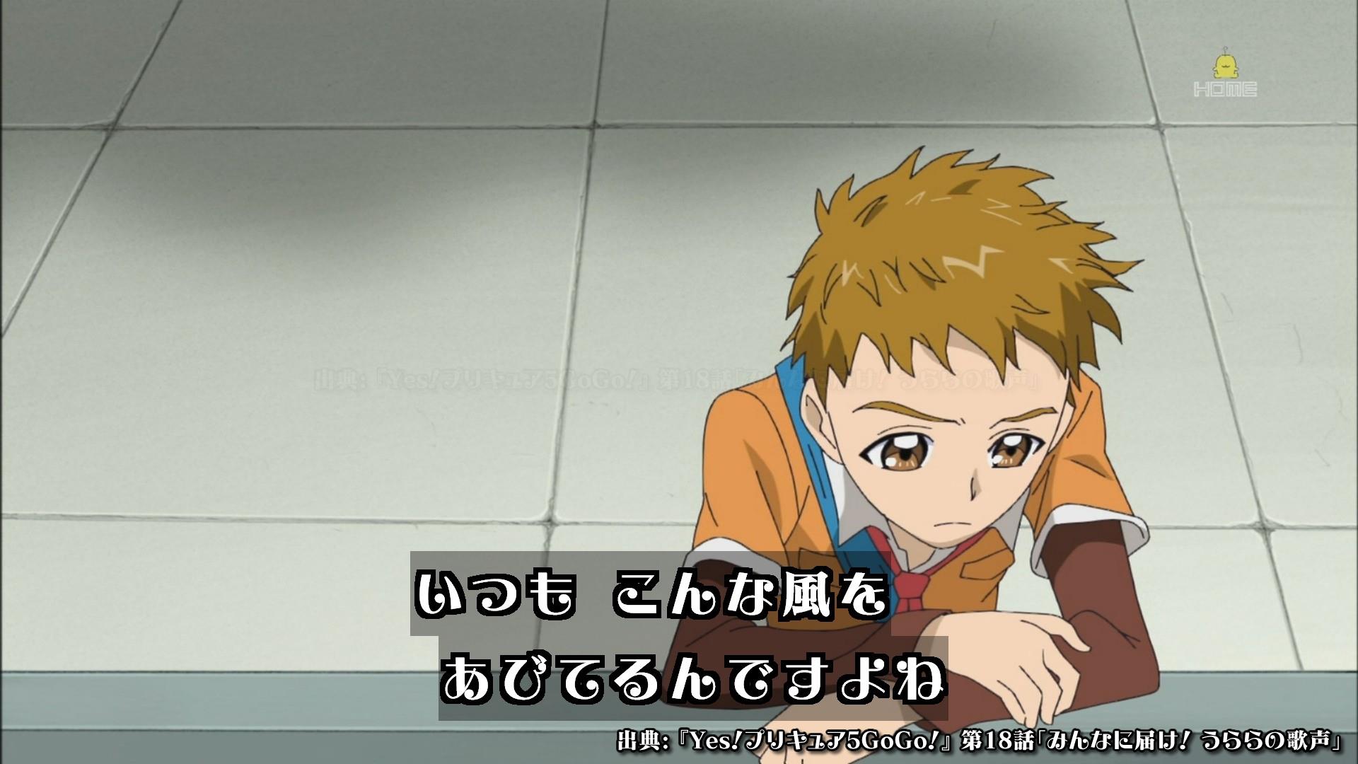 Twitter 上的 祥太 C101 1日目 東ム52b Showtime Yes プリキュア5gogo 18 いつもどおりシロップと敬語で会話してた春日野うららが T Co Truu0nbqad Twitter